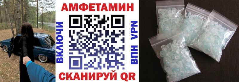 АМФ VHQ  Купить  Костомукша 
