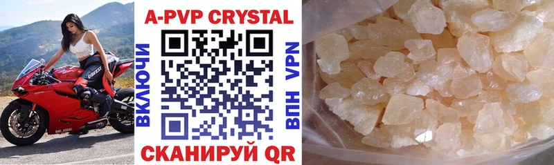 A-PVP Crystall  Купить закладки  Костомукша 