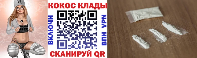 Купить  Костомукша  КОКАИН 99% 