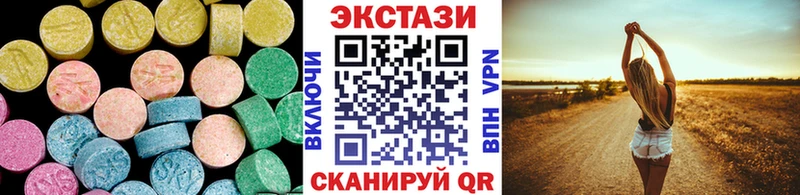 Экстази MDMA Костомукша