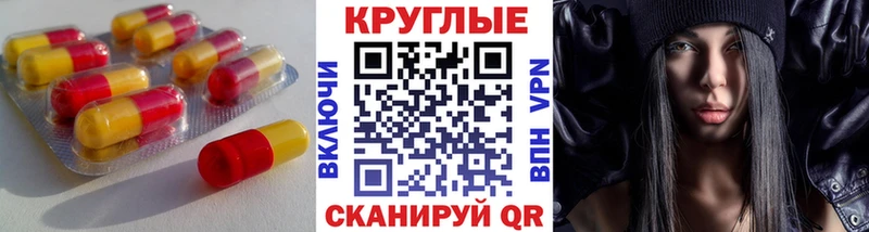 Купить закладки  Костомукша  Экстази 280мг 