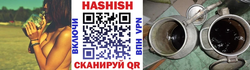Купить закладки Костомукша ГАШИШ Изолятор