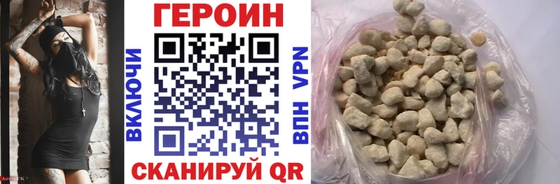 Купить закладки  Костомукша  Героин VHQ 