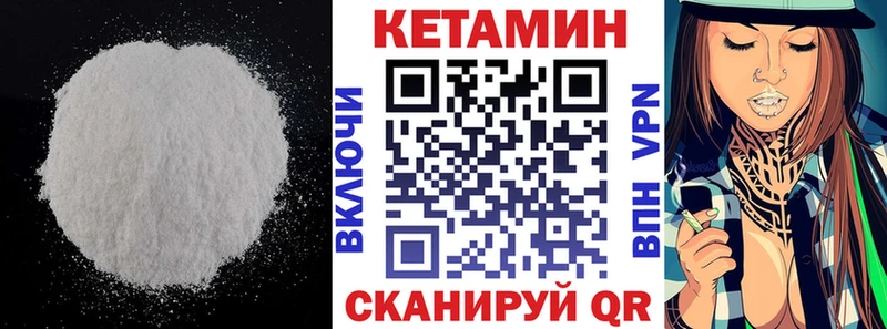 КЕТАМИН ketamine  Купить где  Костомукша 