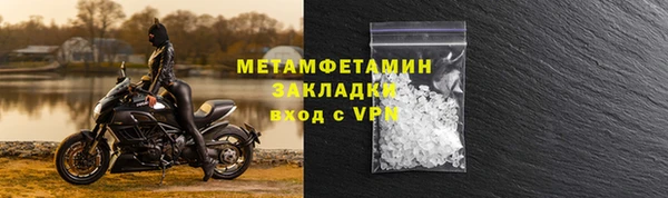 тгк Михайлов