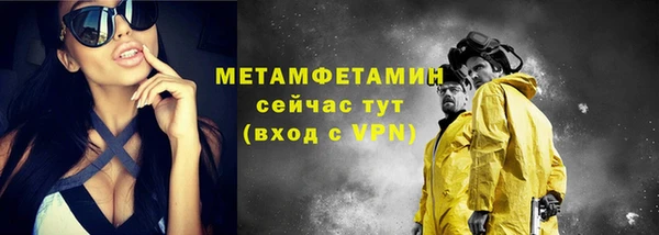 тгк Михайлов