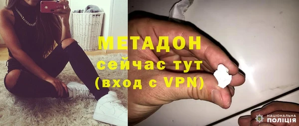 а пвп мука Одинцово