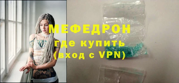 хмурый Надым