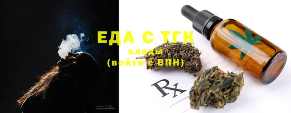 марихуана Березники