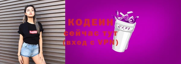 соль ск Нефтегорск