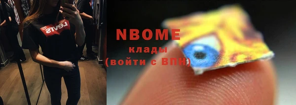 jwh Навашино