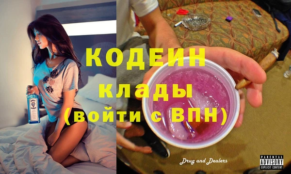 а пвп мука Одинцово