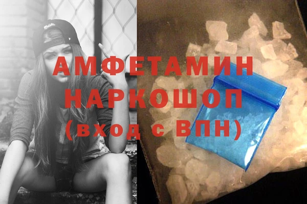 стафф Нея