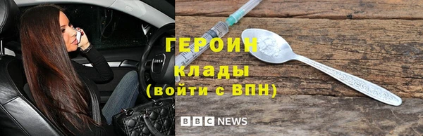jwh Навашино