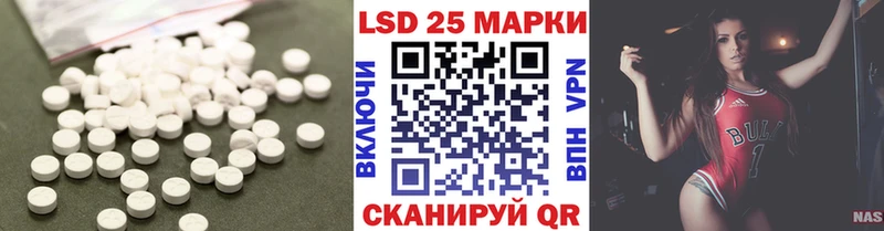 ЛСД экстази кислота  Купить закладки  Костомукша 