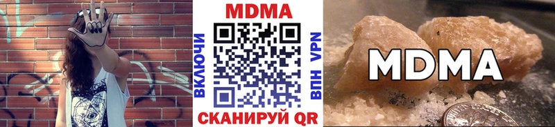 MDMA кристаллы  Купить закладки  Костомукша 