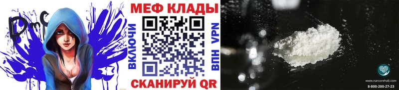 МЯУ-МЯУ мяу мяу Купить где Костомукша