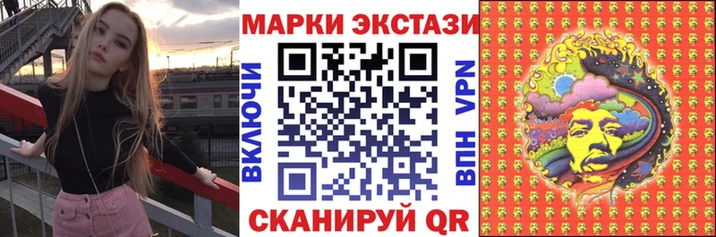 Купить  Костомукша  Марки 25I-NBOMe 1,8мг 